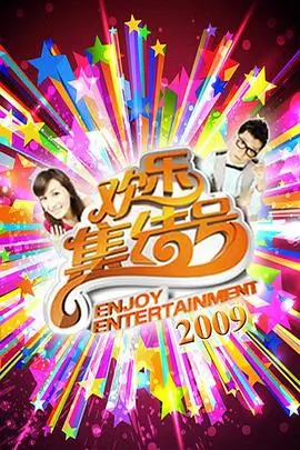 山海食堂 美食综艺全集在线观看