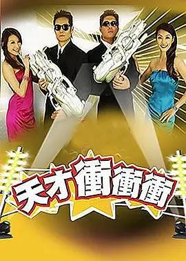 声浪计划 音乐综艺手机免费在线观看