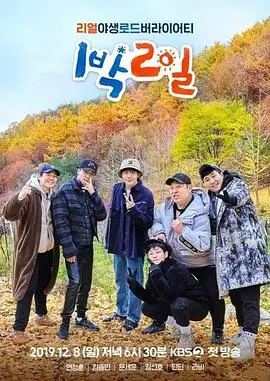 慢行地图 旅行综艺全集在线观看