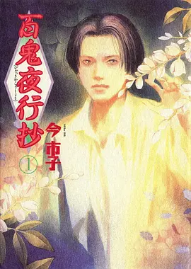 逆流剑歌 热血武侠动漫全集免费观看